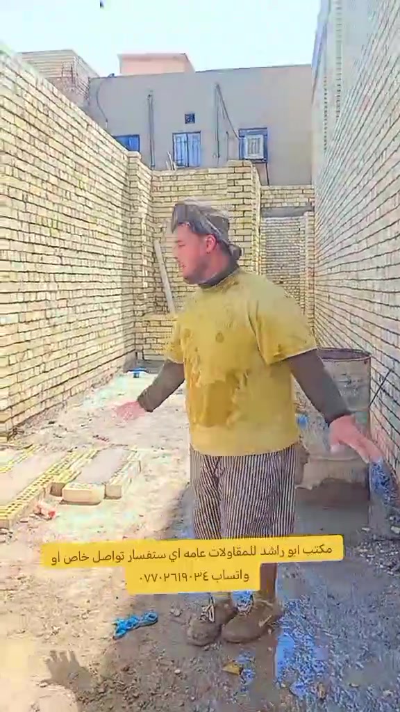 خلفه بناء شغل درجه اولئ ومصاطر والتزام بالموعد تصل وتدلل ***********