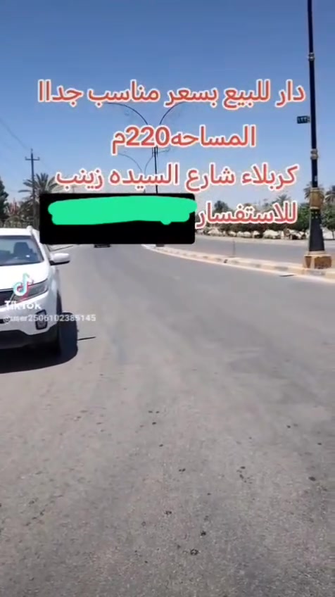 دار للبيع في شارع بني تميم  بناء حديث عمود ١٠٥ يبعد عن الامام حوالي كيلو ونص للاستفسار الاتصال على ***********.    ***********
