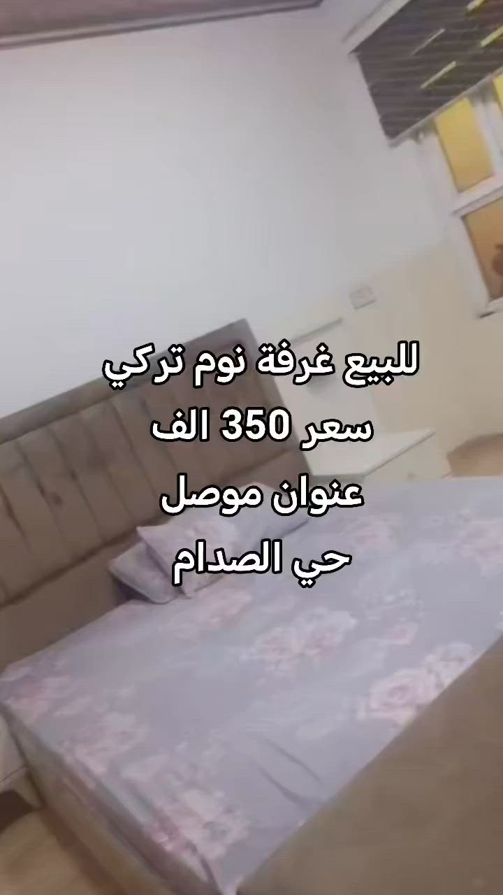 للاستفسار خاص

 #الجميع #موصل #للبيع #غرفة #محافظات #شعب_الصيني_ماله_حل


**إذا كنت صاحب هذا الإعلان وتريد حذفه لأي سبب، رجاءا أرسل رسالة إلى الدعم الفني**