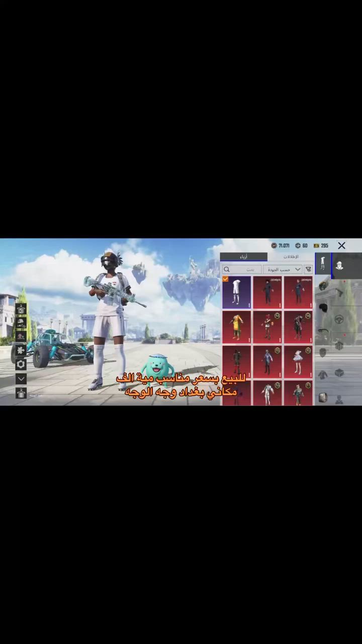 للبيع محتاج وريد ابيعه وجه الوجه الله شاهد بسعر مناسب كلش 100الف من رخصه الادمن طبعا
هذا رقمي ***********
مكاني بغداد
