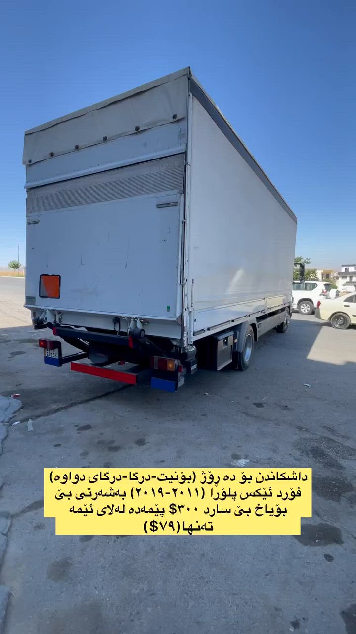 ته نها 💣٧٩$💣


**إذا كنت صاحب هذا الإعلان وتريد حذفه لأي سبب، رجاءا أرسل رسالة إلى الدعم الفني**