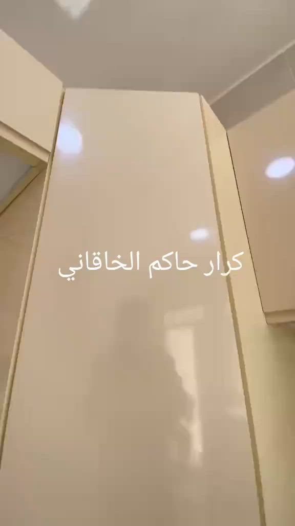 كل ما هو جديد ومميز 

نجمع مابين متانه الالمنيوم وجمال الHDF

الهيكل المنيوم والداخل Pvc والخارج HDF

 كرارحاكم الخاقاني لكافه اعمال الالمنيوم الحديث والHDF وال pvc
احدث الموديلات التركيه والاوربيه باسعار تنافسيه
📌 النجف الاشرف 🕌
 الرئيسي شارع مطار النجف الاشرف جوار قاعه الياسمين للمناسبات مقابل عامود رقم 50 

التصميم مجانا يعني تشوف الكاونتر قبل العمل 

النتصيب مجاني

اوقات العمل من ٩ صباحا إلى ٨ ليلا 

يوم الجمعه عطلتنا 

الاستفسار على خاص رجاء
                                                          ***********📌
