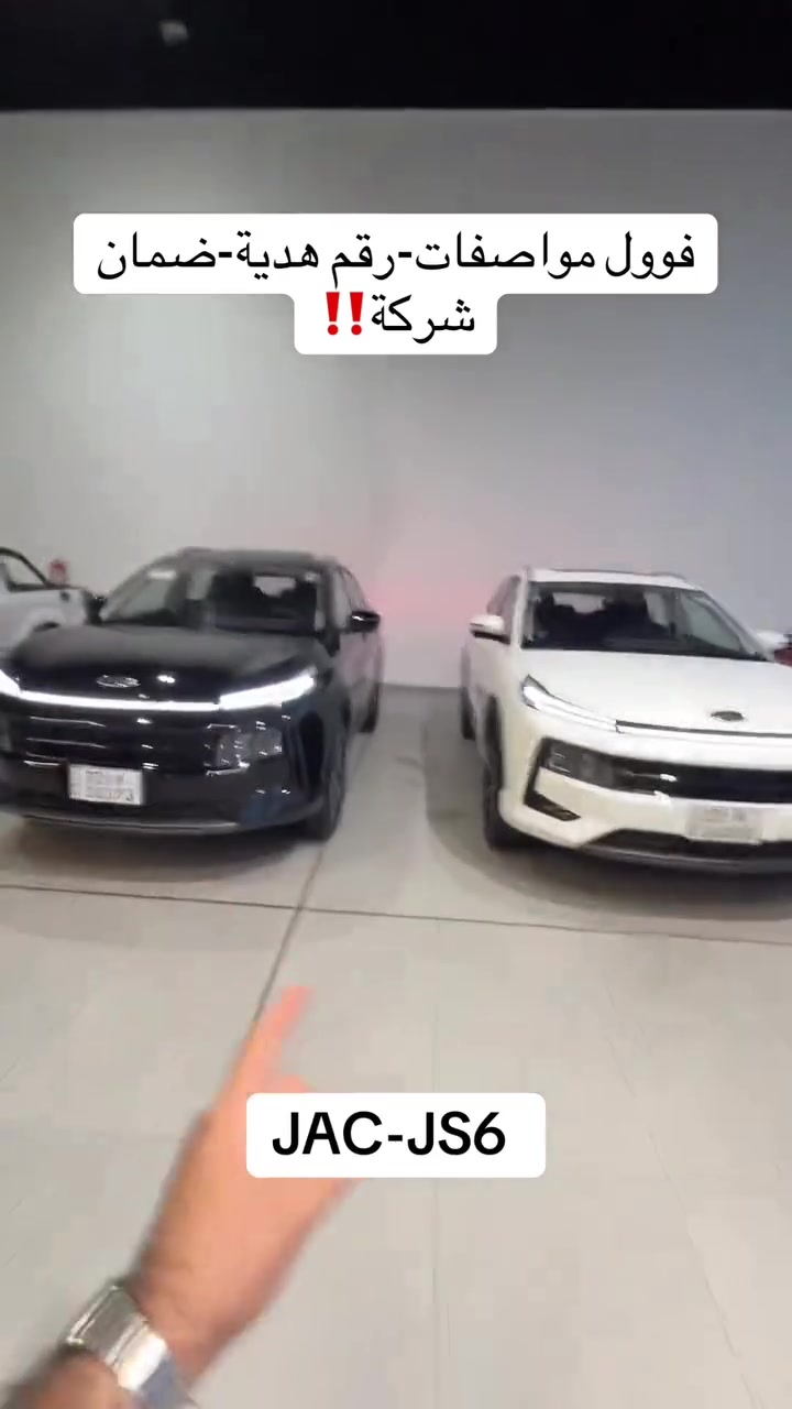 والتواصل مع قسم المبيعات 
‎ارجو الاتصال علي 
- Phone : *********** / Whats App
- Phone : *********** / Whats App 

‎بۆ پەیوەندی کردن بە بەشی فرۆشتن 
- Phone : *********** / Whats App 
- Phone : *********** / Whats App

#cheapcars #familycar #JAC #erbilcars #معارض
