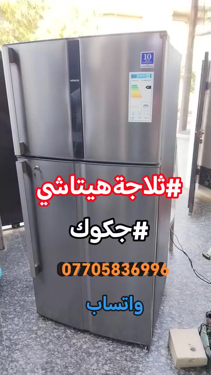 #صيانةموقعيةثلاجةسامسونك_انفيرتر
#HITACHIinverter #جكوك تم   إعادتها للعمل والتفاصيل في الفديو للإستفسار *********** واتساب #نوصلكم_للبيت
