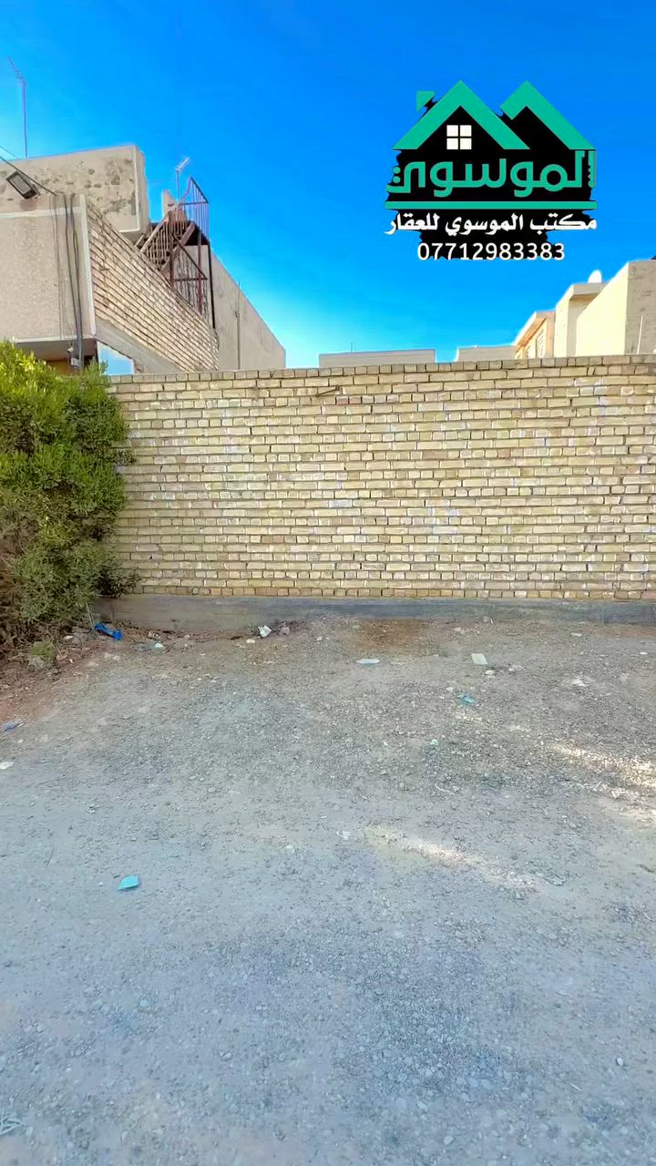 مكتب الموسوي للعقار 
التصنيع بدايه شارع 25 
***********
