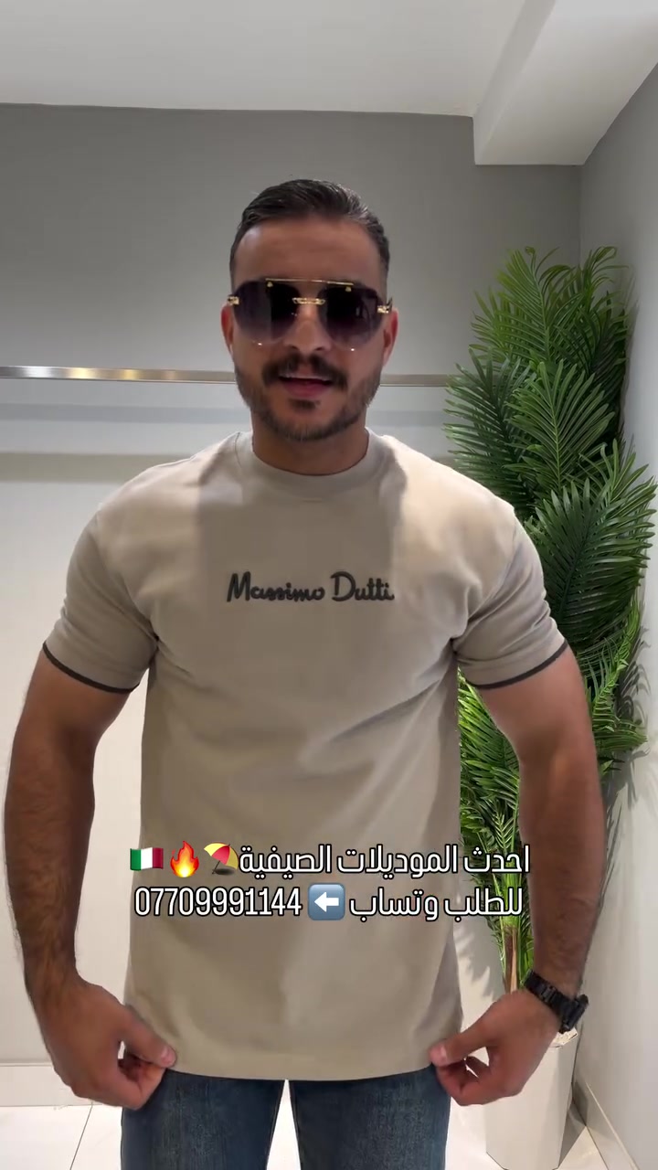 📦 للطلب وتساب ***********
📍العنوان المنصور ١٤ رمضان مقابل مصرف التنمية
#اكسبلور #بغداد #ترند #trendingreels #reel
