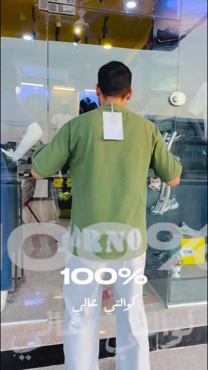 بدي  ماستر كوالتي عالي 🇹🇷🇨🇳
كل قياسات متوفر خدمة توصيل موجوده 

كل ما هو  جديد في عالم الموضة 2026

زورونا موقعنا الكوت الفلاحيه 
مقابل مسبح مدينة الأحلام 
أزياء البرنس

***********
***********
