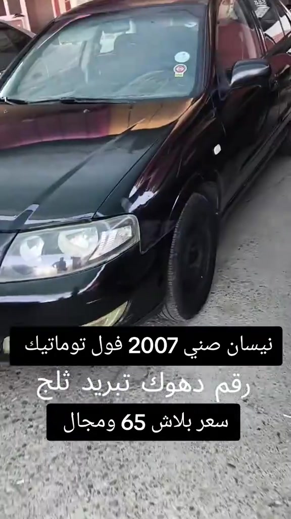 #***********  #عراق #العراق🇮🇶 #العراق #اربيل 
