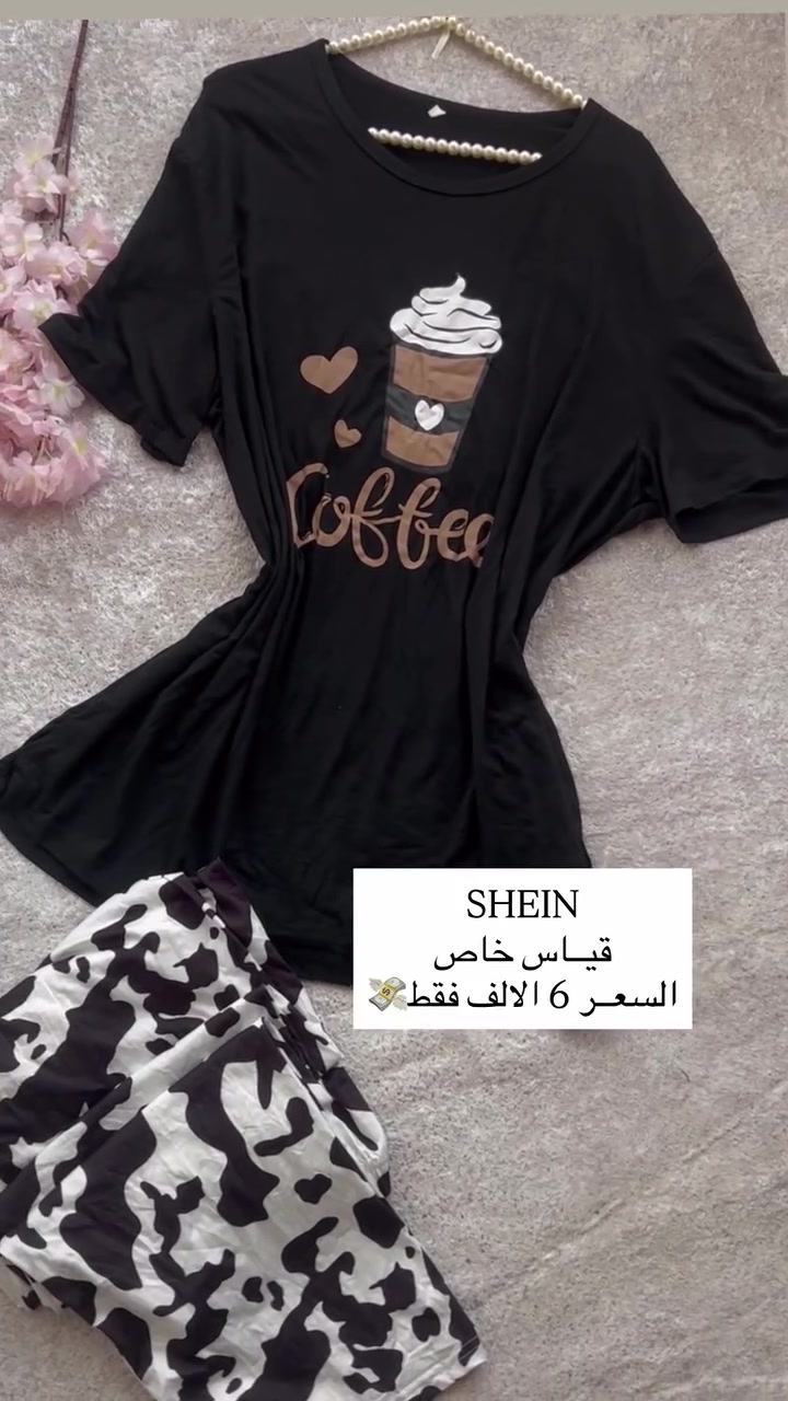 مرحبا 

متوفر ملابس شي ان اطفال+نسائي 
تراكات نسائي خامه تجنن شرط غسل ولبس 
متوفر سلبرات نسائي شي ان سعر مناسب 
كلشي يخص الشي ان متوفر 
متوفر عبايات خليجي اسعار مناسبه جداً 

النشر يوميه عالحاله بضاعه جديده 
عنوان البصره 
متوفر توصيل  لكل المحافظات 
اضافه للرقم 👇🏻
*********** 
دزي رساله حته تطلع  احفظ رقمج ويطلعلج النشر الحاله
