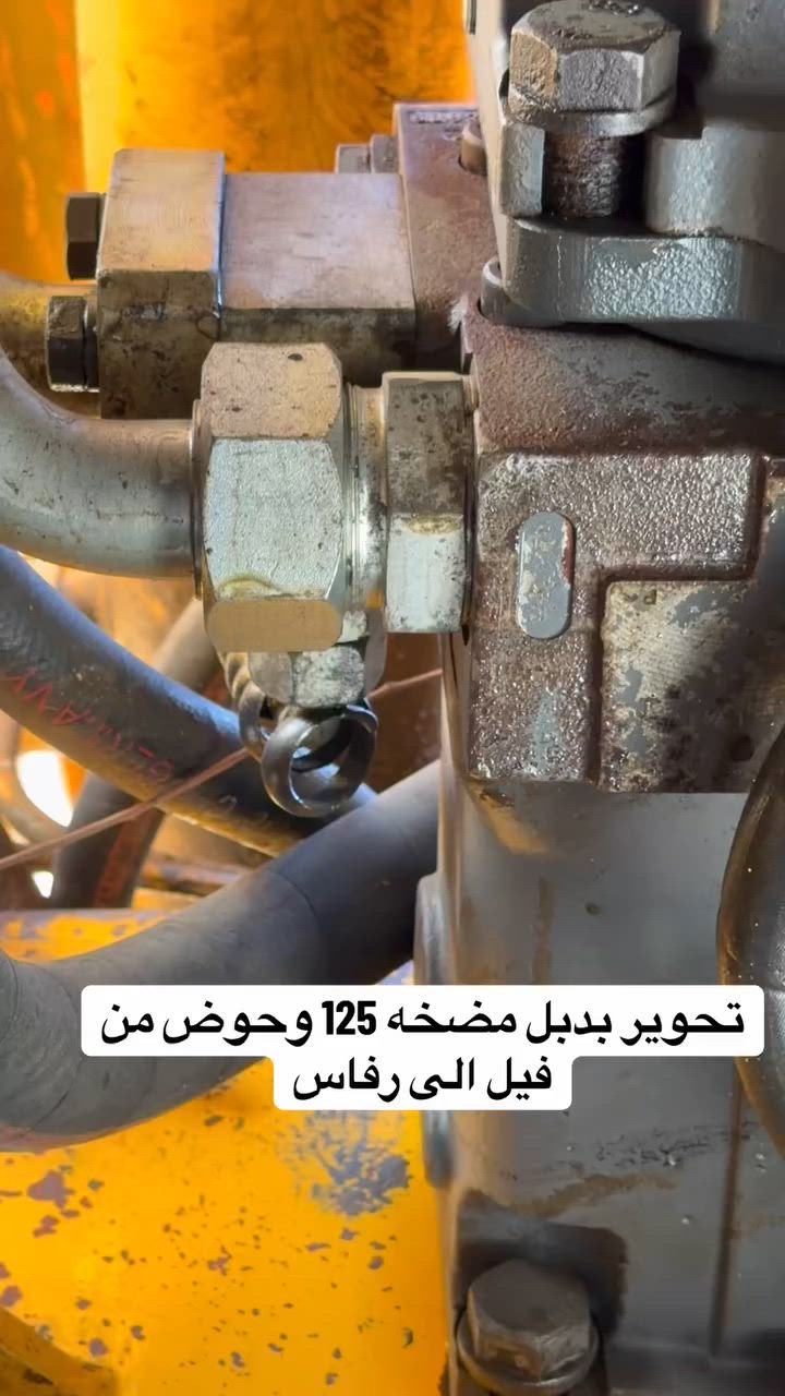 تحوير مضخات من 119 زاور الى دبل 125 وحوض من فيل الى رفاس   ..***********
