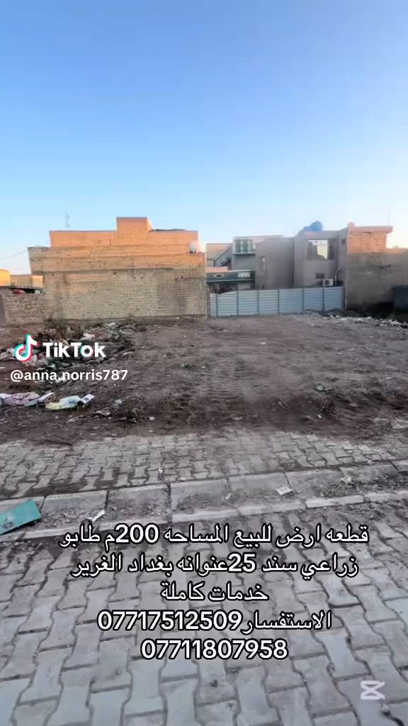 نزله مال سرايا مساحه 200 متر 
الواجهة 9 ونزال 21
السعر 90 وبيه مجال
الإتصال على الرقم ***********
