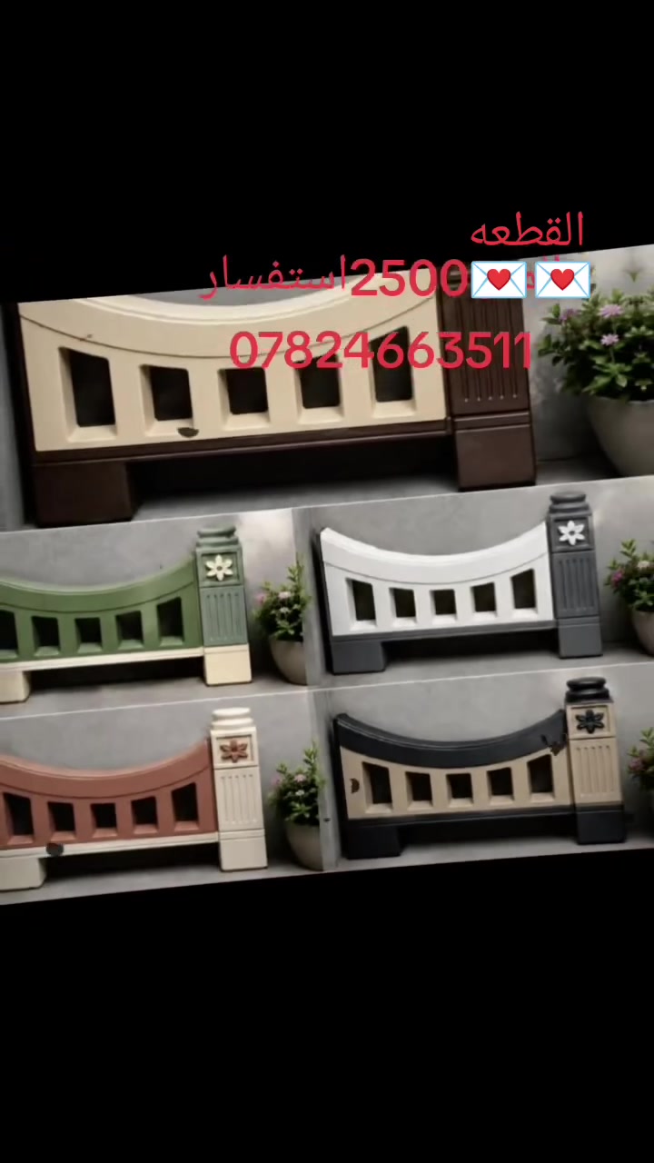 سعر القطعه 2500استفسار***********
