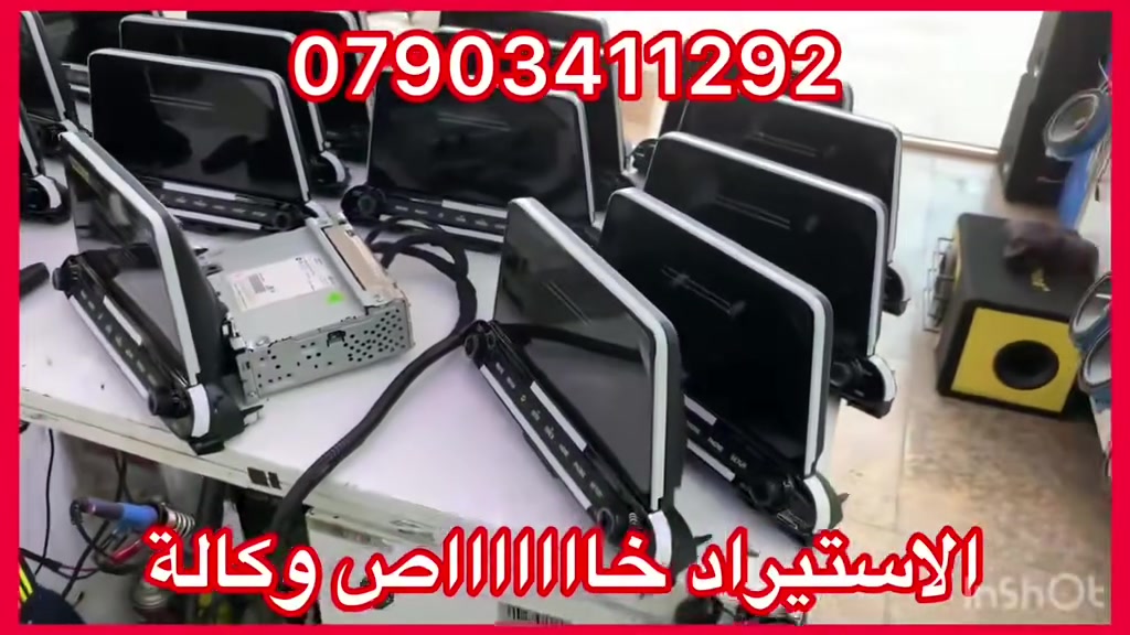 تم وصول وجه كامل جديد جديد وكالة
موبس اصلي مال شركة

نوع فورتي / سيراتو موديل 19/20

غيررررررر مستعمل جديد جديد

سعرة 140 الف مع تركيب

سعرة 135 الف بدون تركيب

العنوان 

حي العدل شارع الاسواق المركزية على شارع عام سابع فرع مقابيل هاشم غسيل سيارات 

***********
