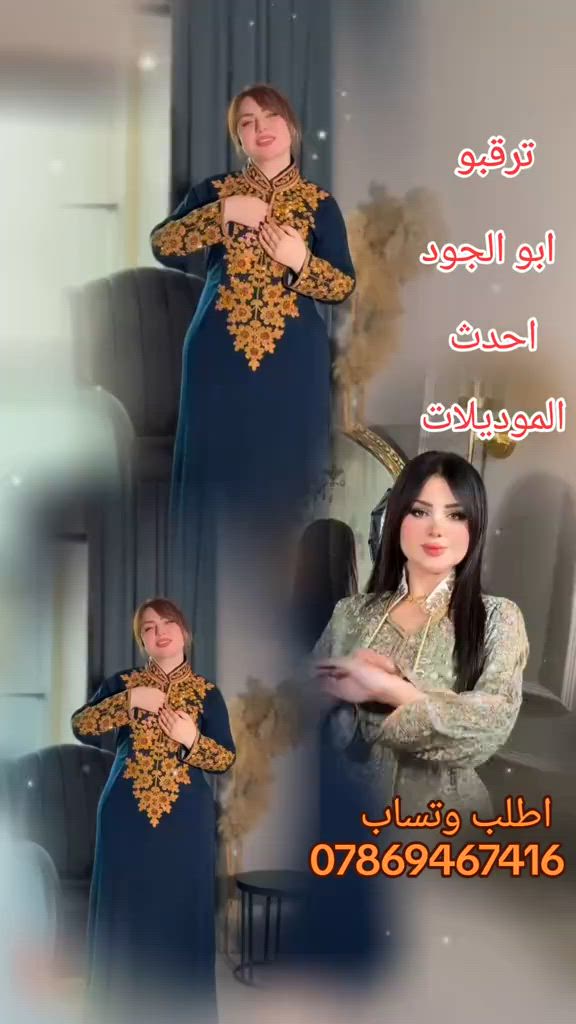 #ارقى_الموديلات_واجمل_التصاميم🔥 ابو الجود


**إذا كنت صاحب هذا الإعلان وتريد حذفه لأي سبب، رجاءا أرسل رسالة إلى الدعم الفني**