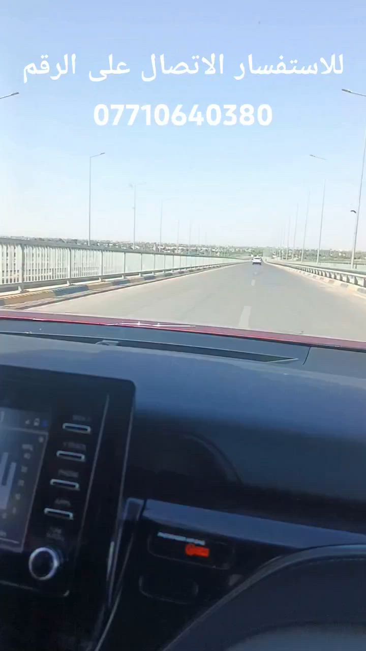 السلام عليكم 
دونم وربع طابو زراعي 25 📈
موقع مميز سياحي 🏞️

الموقع : تكريت العلم على السدة نصب مقابل جامعة تكريت 
الجبهة ٢٨ متر والنزال ١٠٠ متر 
المساحة الكلية 3000 متر 
للاستفسار الاتصال على الرقم 👇🏻 
***********📱
@إشارة
