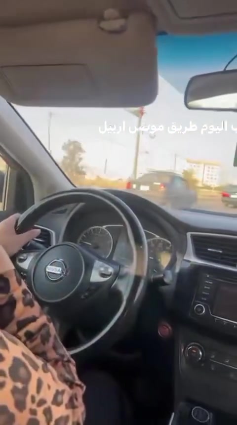 "كل يوم أعلم السياقة، وأتذكر درس بالحياة: الهدوء، الصبر، والتركيز... هذني مو بس يصنعون سائق شاطر، هذني يصنعون إنسان ناجح."

الاستفسار على الارقام التالية واتساب {***********}

 نينوى #سهل نينوى #حمدانية #برطلة #بعشيقة
