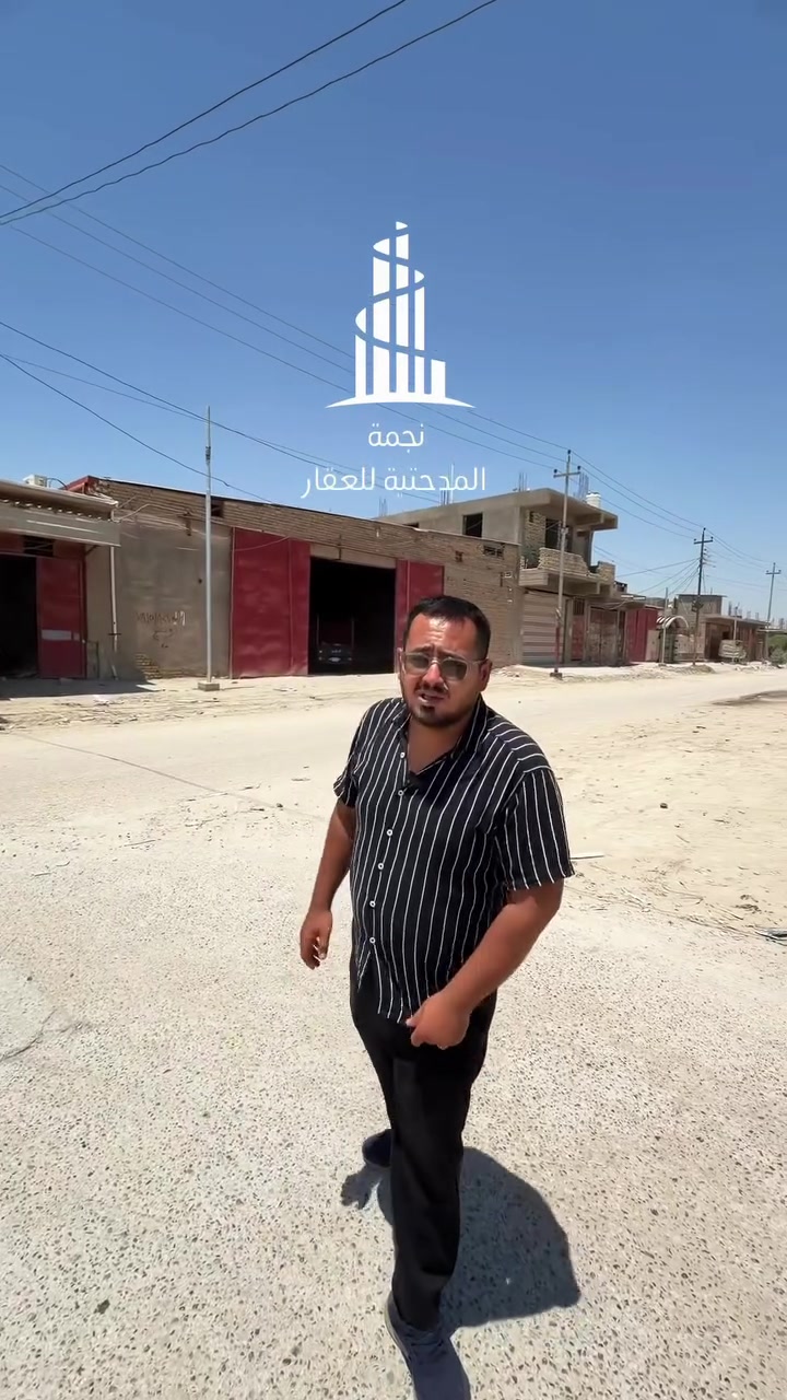 🛑🛑 للبيع 
بيت طابو زراعي سند 25 
المساحة 200 متر طابقين 
يقع مقابيل معمل بهاء عيدان 
شارع تبليط 10 متر 
شاهد الفيديو لمعرفة باقي التفاصيل 
.
.
.
.

 للتصوير والإعلان عن عقارك تواصل معنا على الرقم:
حسين الجزائري  (***********)

.
.
.
.
للتواصل :
زورونا في مكتب نجمة المدحتية للعقار 
بابل ـ الحمزة الغربي 
فلكة الساعة مقابل مطعم أبو وليد 
أو الإتصال على :
*********** محمد النجار 
  *********** حسام مكاوي 

.
.
"نجمة المدحتية" بوابتك الرصينة نحو عالم الأستثمارات العقارية 
#اكسبلور 
#عقارات
#استثمارات_عقارية
