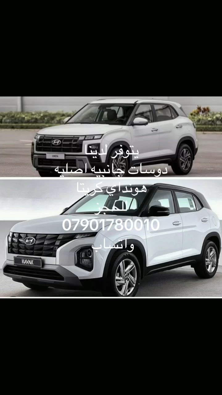#للحجز راسل الصفحه او اتصل بنا على الرقم *********** او واتساب يوجد توصيل 🚚 لجميع المناطق والمحافظات
