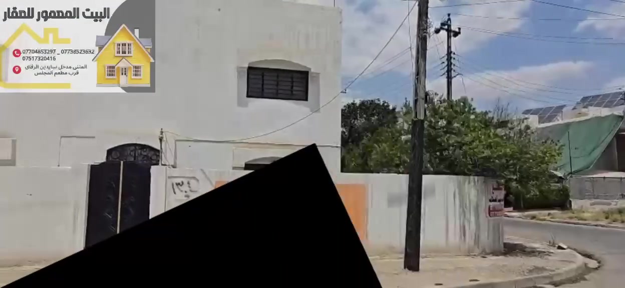 بيت ركن تجاري للبيع 
* الجانب الايمن في الدندان مجاور مستشفى الدندان الاهلي قيد الانشاء
* التسليم فوري  
* المساحة ٦٠٠ م
* واجهة ٢٠ م
* عمق ٣٠ م 
للاستفسار، يرجى الاتصال على الأرقام التالية:
- ***********
- ***********
- ***********
أو زيارة المكتب على العنوان التالي :
 المثنى، مدخل سايدين الرفاق، قرب مطعم المجلس

#البيت_المعمور_في_الحي_المتميز
