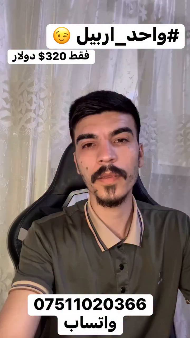 سلام عليكم 
فقط 320$ دولار 😍
سامسونك S22الترا 😎
ذاكره 128
رام 8
دبل سيمكارت عربي بلكامل شاشه بلادي 
بدون طبع بدون اي مشاكل فقط مبدل الضهر 
جهاز مكفول كفاله عامه من اي خلل او عيب 

 #الاستفسار***********واتساب
مكاني #اربيل_قلعه 🤩
#يوسف_فون☝️
#واحد_على_كل_واحد 
 #واحد_اربيل👌😎🦅 
#توصيل 🚚  ماكو 🙅🥰
