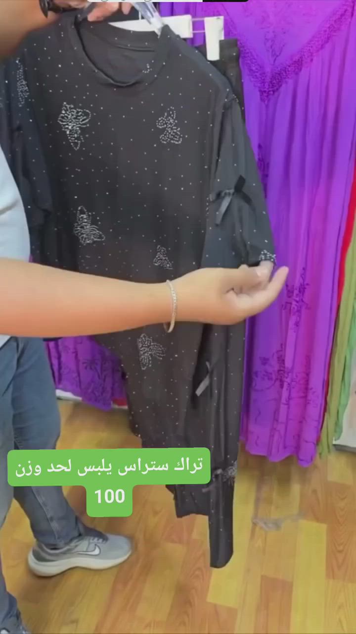 ✨ تراك نسائي🇹🇷 — قمة الأناقة والراحة 😍 لوك ناعم وعصري وتفاصيل أنيقة تضيف لمسة أنوثة جذابة بكل تفاصيله 💕

🔹 نوع القماش:كشمير
🇹🇷تركي   ليكرا
مطاط، مريح، وخفيف على الجسم
✨فصال مرتب وجودة عالية عالفحص✔️
القياسات :- L/XL /2XL/
✨  يلبس من وزن 50 الى 90 كيلو ✔️ 

للطلب خاص💌🇮🇶
🚘يوجد خدمة توصيل لجميع محافظات العراق
العنوان/   الرفاعي شارع الاطباء فرع بيت شيخ صاحب مقابيل دكتورة سرى  
توجد لدينا خدمة توصيل داخل القضاء الرفاعي 🚕🚕🚕🚕
للحجز والاستفسار الاتصال 📱***********
