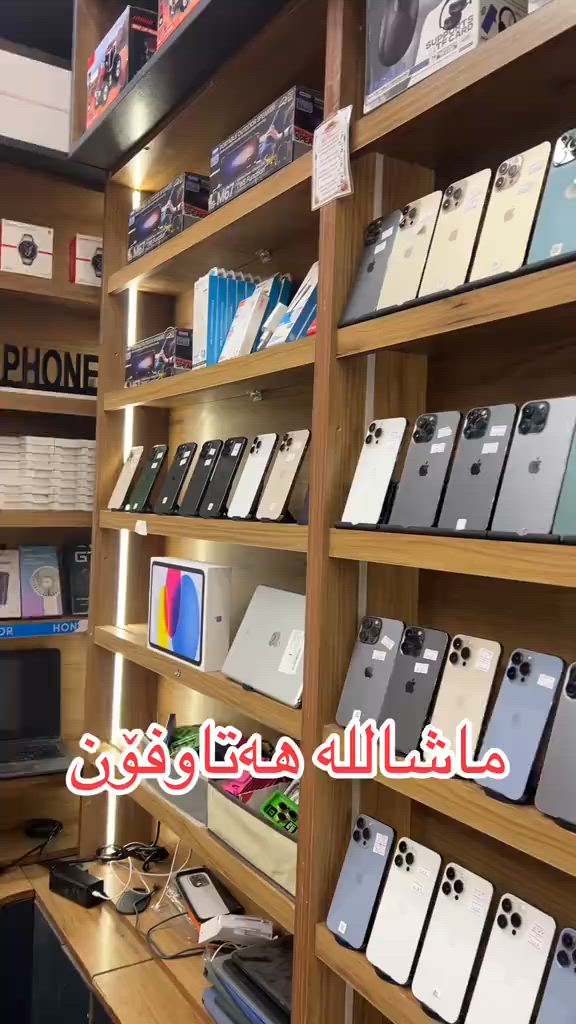 #foruyou #karkuk_hawler_mosul_slemane️ #2025LiveRecap #tiktok #hatawphone 


**إذا كنت صاحب هذا الإعلان وتريد حذفه لأي سبب، رجاءا أرسل رسالة إلى الدعم الفني**