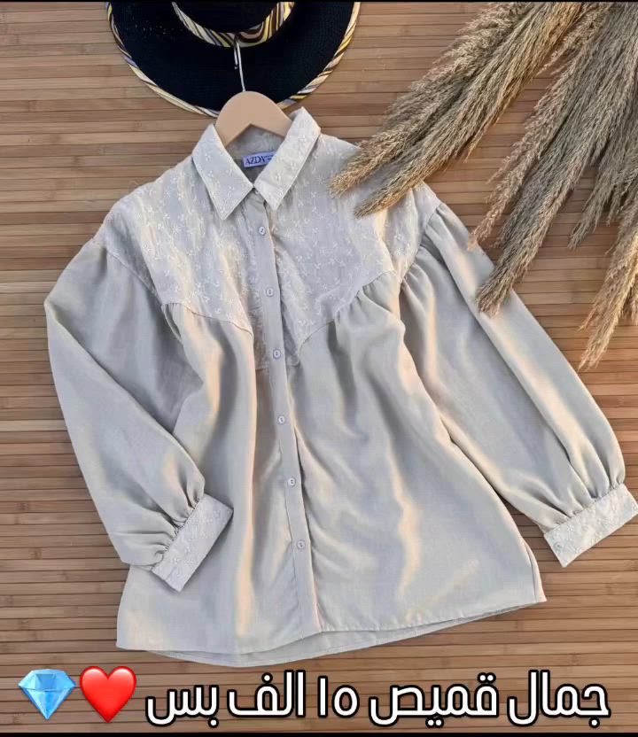 ✨موسم الصيف  والبضاعة غيرر ✨
✨  كوالتي يجنن يعني الخامة صيفية وقطن 100‎%‎
🌟القياسات :- S/M/L/xL/xxL
‏‎🚖 التوصيل : بغداد (5) الاف محافظات (7) الاف 
خلال 24 ساعه الطلب يمج 🛍️


**إذا كنت صاحب هذا الإعلان وتريد حذفه لأي سبب، رجاءا أرسل رسالة إلى الدعم الفني**