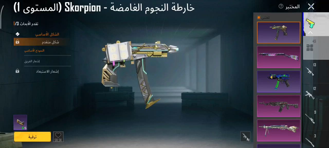 حساب ضمان تجي تاخذه من لبيت
مكاني ميسان ناحيت المشرح سعره 650


**إذا كنت صاحب هذا الإعلان وتريد حذفه لأي سبب، رجاءا أرسل رسالة إلى الدعم الفني**