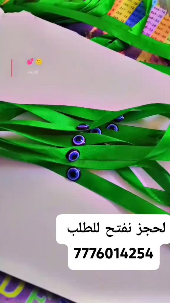 اشتغل توزيعات محرم للطلب 7776014254


**إذا كنت صاحب هذا الإعلان وتريد حذفه لأي سبب، رجاءا أرسل رسالة إلى الدعم الفني**