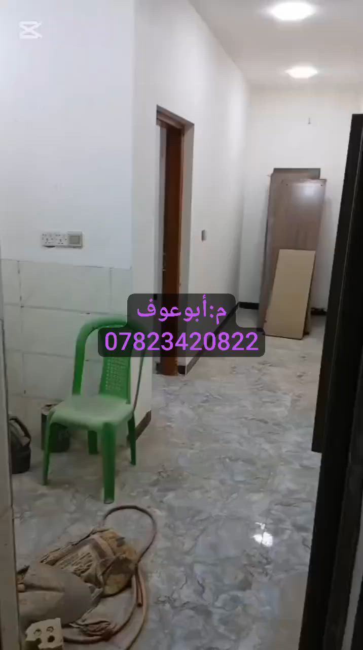 (شقة طابق اول فوك الارضي)(جدا نضيفة)
------------------------------------------------------------
منطقة📍
حي الجهاد (الضباط)
----------------------------------------------------------

#يحتوي على
-غرف نوم عدد (1) 🛌
-ستقبال🛋
-مطبخ🍴🍷
-حمام تواليت🚽🛁

---------------------------------------------------
----------

#ملاحضه

- موقع مخدوم جدا 

-فول خدمات 
 
-مدارس في المنطقة

------------------------------------------------------------
الايجار 400🔥🔥🔥

--------------------------------------------------------------

للستفسار الاتصال

***********.☎️📞
-------------------------------------------------------------
https://t.me/hadu534
