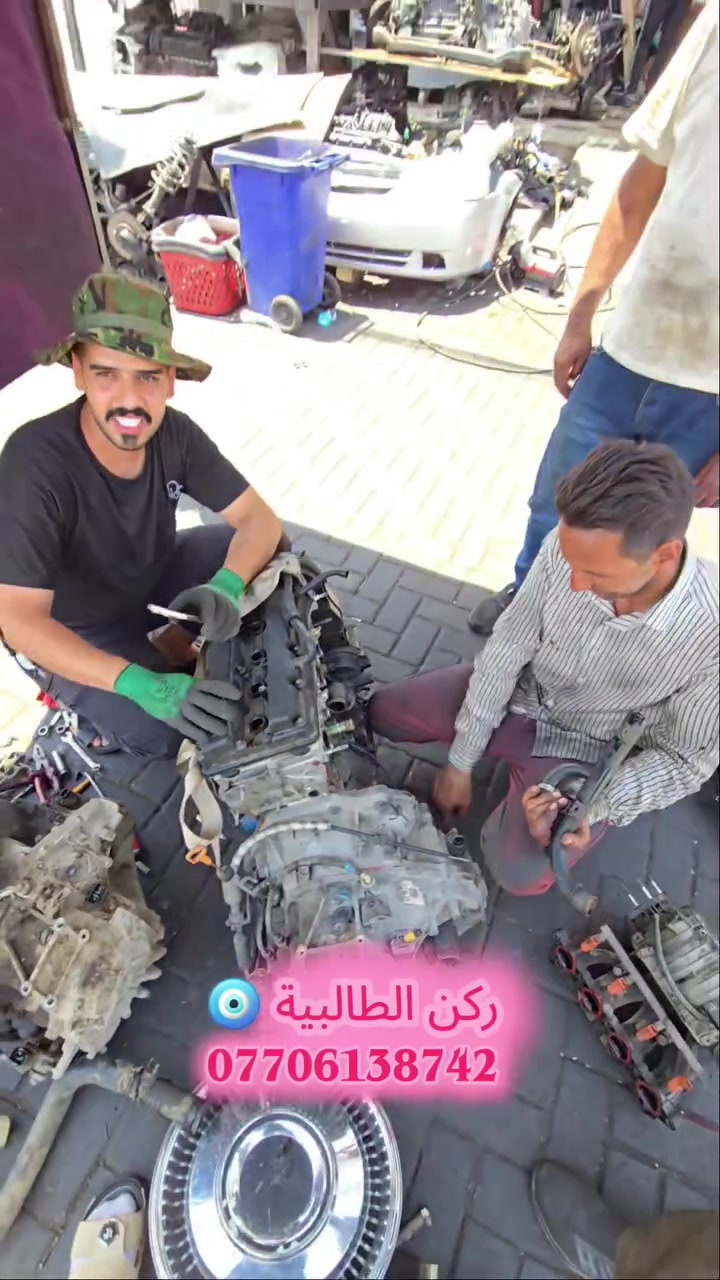ركن الطالبية 🧿
لدينا توصيل جميع محافظات العراق 🚚
***********
