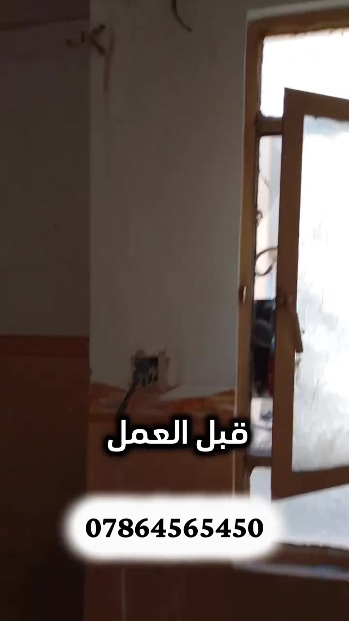 النجف الاشرف *********** الحمدلله والشكر دقه وسرعه بالعمل
