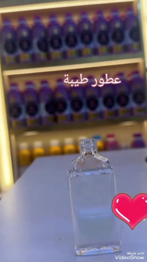 بدك عطر فواح وثباتية قوية ماألك الا عطور طيبة باادارة سمير 
الديوانية الدغارة شارع الجنابات
للتواصل ***********
