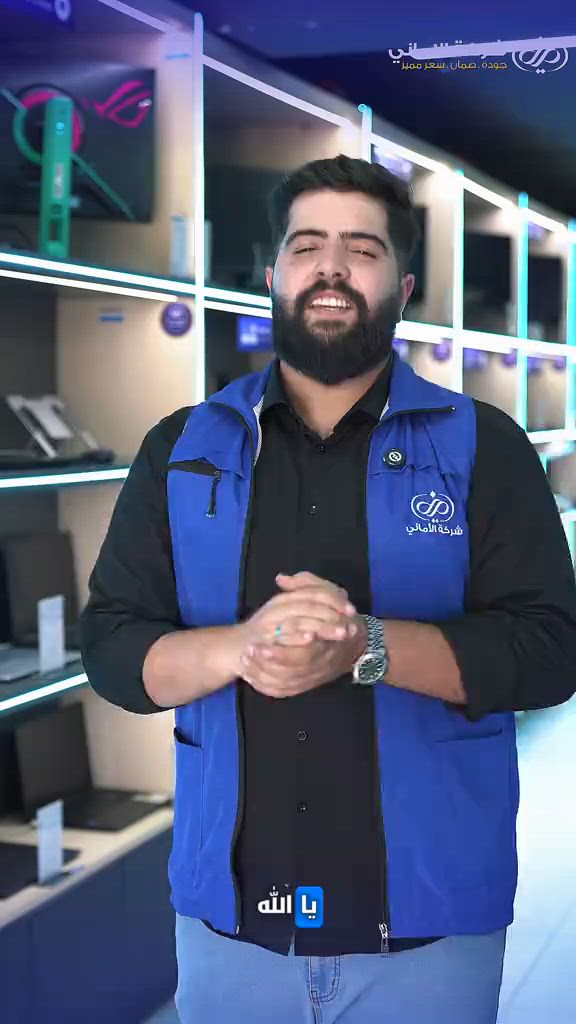 ⁨	خريج جديد وتبحث عن فرصة عمل؟ لا تجعل شهادتك تنتظر أكثر… في شركة الأماني نؤمن بالطاقات الشابة، ونبحث عن طموحين يمتلكون الرغبة بالتعلّم والتطوّر. نمنحك بيئة عمل حقيقية، وفرصة فعلية للانطلاق وبناء مستقبلك المهني بثقة. إذا كنت تبحث عن بداية صحيحة، ففرصتك اليوم أقرب مما تتصور. للتقديم والتواصل: خلال ملء استمارة التوظيف عبر نافذة الوظيف الموجودة في السوق الالكتروني وحسب ما موضح في الفيديو او عبر الواتساب: *********** شركة الأماني – كربلاء – حي البلدية – قرب دائرة الإطفاء #شركة_الأماني #وعند_الأماني_تتحقق_الأماني #توظيف #مهنة #شباب مستقبل⁩
