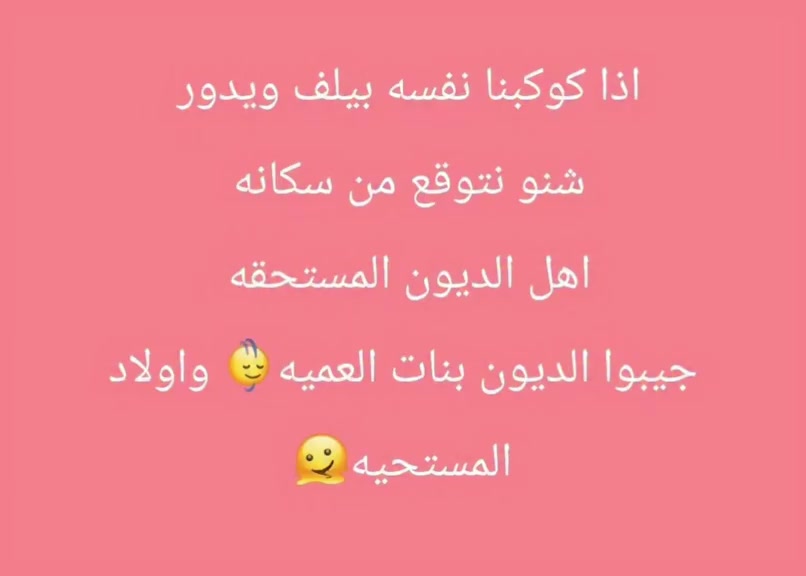#Style #الشعب_الصيني_ماله_حل😂😂 #بغداد #fashion #في هذا اليوم  ازياء ليث *********** ***********
