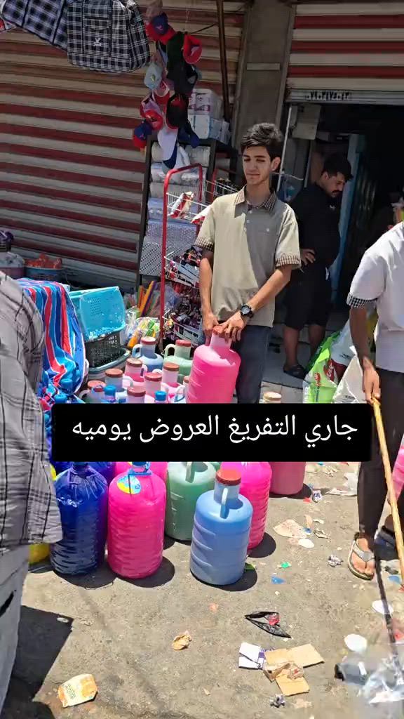 #بلدروز_ #بلدروز_حي_العصري #بلدروز_ديالى_الحبيبه #بلدروز_الحبيبة #الشعب_الصيني_ماله_حل😂😂 @حيدر التميمي 🦅🐾🦅 


**إذا كنت صاحب هذا الإعلان وتريد حذفه لأي سبب، رجاءا أرسل رسالة إلى الدعم الفني**