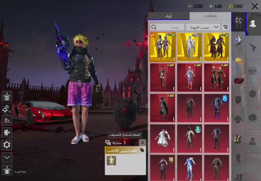 حساب ببجي شخصي  

هاشتاگ توب 290 على العالم في بطولة الالتمت  + 5 اطار  كونكر + 2 اطار كونكر اللتمت 
 
وجه الموسم الرابع + الشعر + الشعر الاصفر 

الشعبية 6.20 مليون - المنزل لفل 30

 لفل الحساب 86 - لفل المجموعة 71

لوبي مثك 4 واحد مثك مطور 

المثك 175 + مثك ذهبي 5

الاسلحة 60 الماكس 4 

سيارات مثك  3 

بدلات اكس 4

رفاق 5 + 2 سكن مثك
مكاني كربلاء وبصرة وبغداد . سعر الحساب 550 
رقم التواصل *********** .
