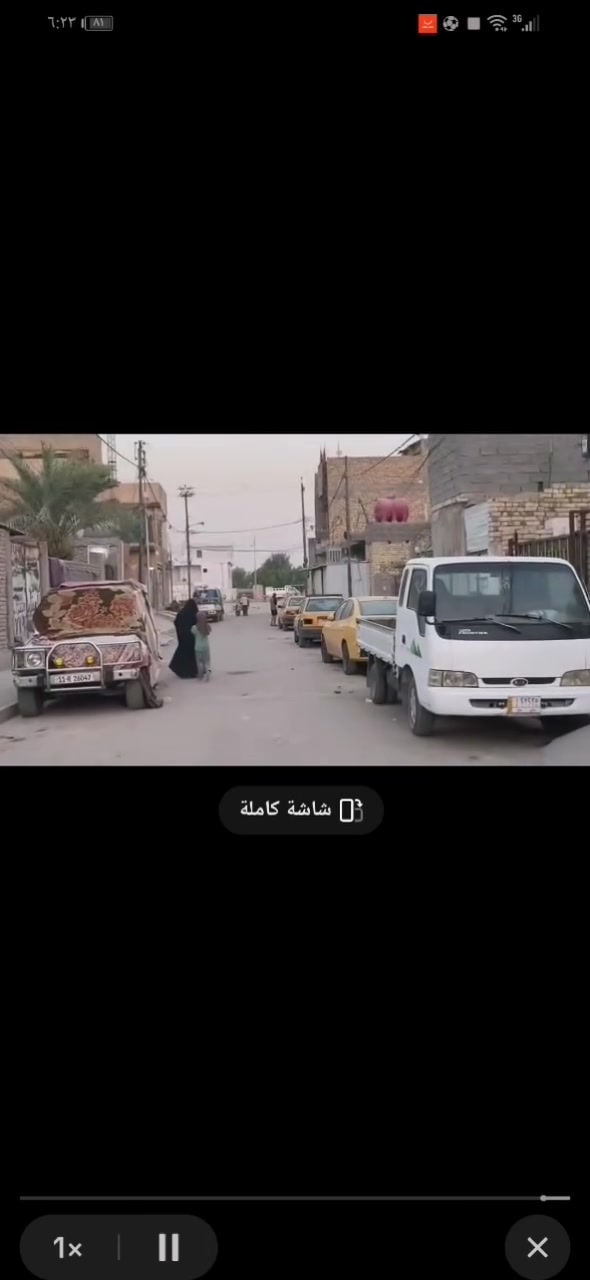 سلام عليكم بيت للبيع  حي طارق الوصط فرع الصدرين طابو صرف
كامل تعال وكعد ارضيه مرمر  مساحه 100 بل سند
بل واقع 120 الشراي يتصال واتساب ***********
ويدلل
