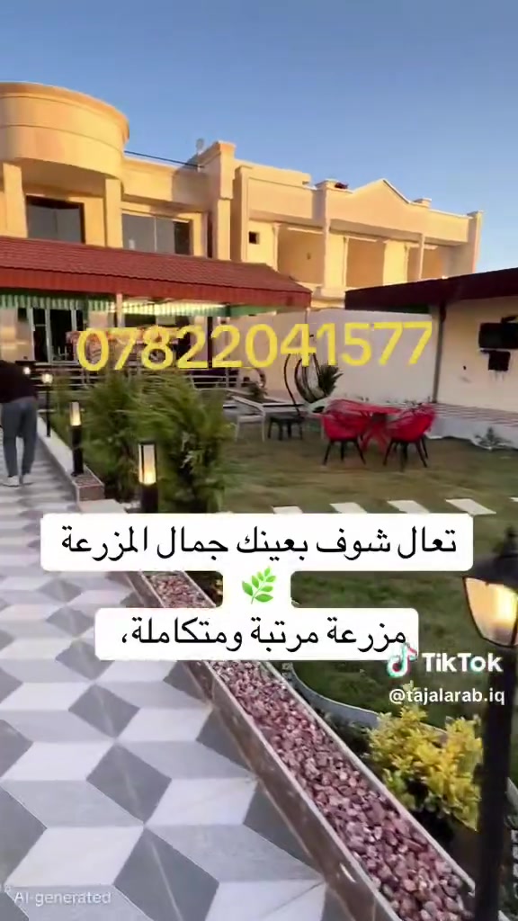 مزرعه البيع دوره عرب جبور مجمع الزمرد.  ..شارع 15.طابو 25 تحويل مباشر. .المساحه 500 م. متكامله من كلشي..وارد شهري من 5مليون وما فوق...بناء جديد. .سعر 330 بيه مجال .ستفسار *********** .تحياتي .
