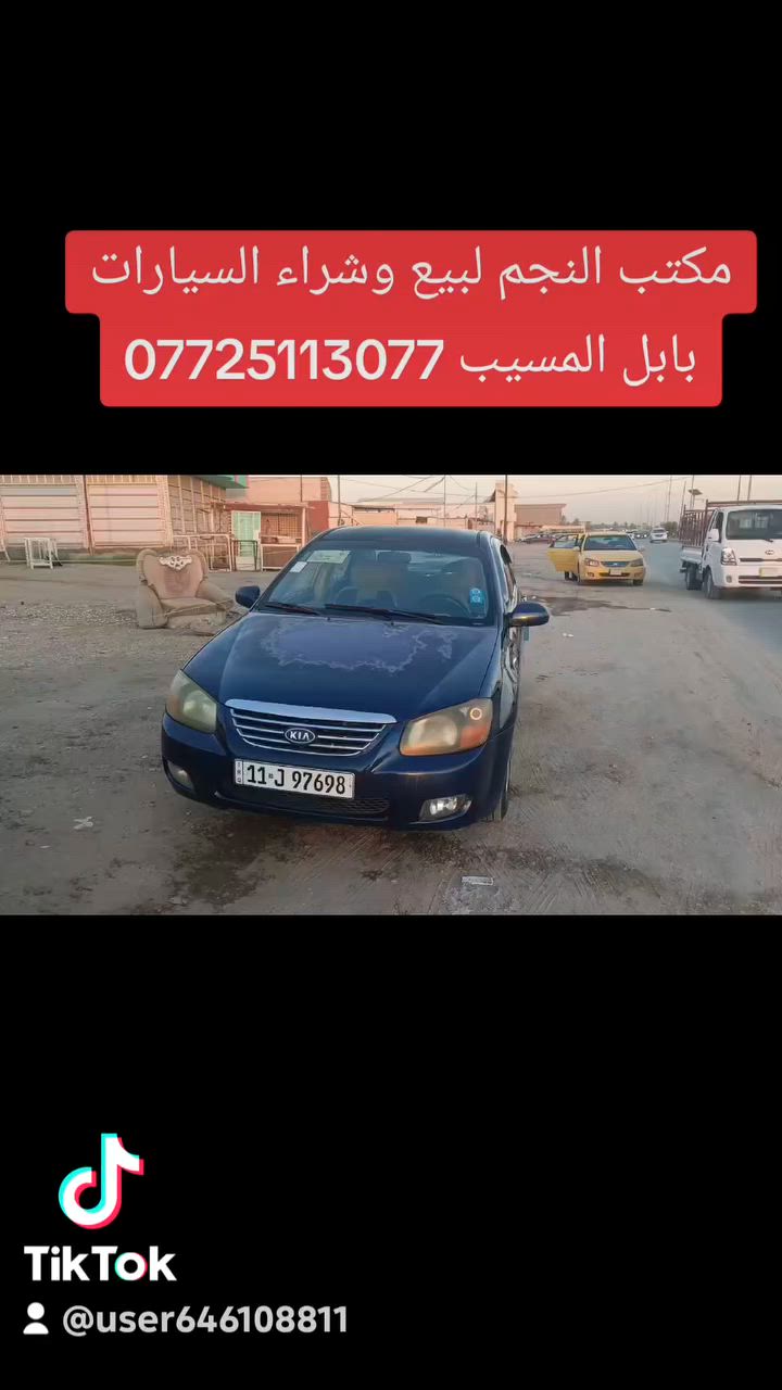 @الجميع مكتب النجم البيع وشراء السيارات المباشر بادارة محمد النجم ***********
