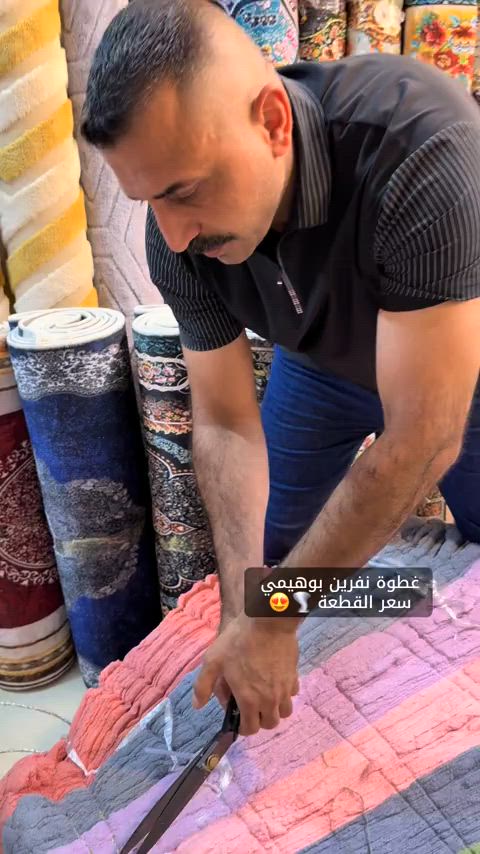 #العنوان😍💕 بغداد سوق العبيدي مجاور أقمشة الكوثر #احدث_موديلات😌🔥 #أنسب_الاسعار🔥 #مجاور_أقمشة_الكوثر #كلشي_تحتاجوه_تلكوه_يمنا_وبأنسب_الاسعار 


**إذا كنت صاحب هذا الإعلان وتريد حذفه لأي سبب، رجاءا أرسل رسالة إلى الدعم الفني**