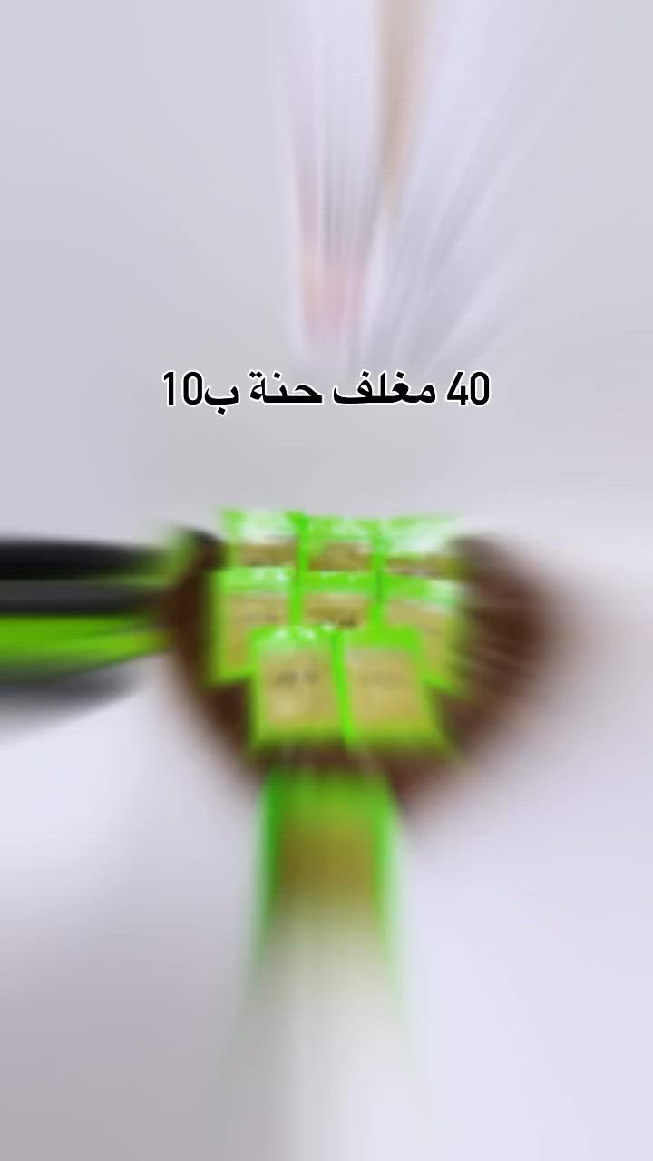 محرم 1448هـ
توزيعات اطياب 
#توزيعات


**إذا كنت صاحب هذا الإعلان وتريد حذفه لأي سبب، رجاءا أرسل رسالة إلى الدعم الفني**