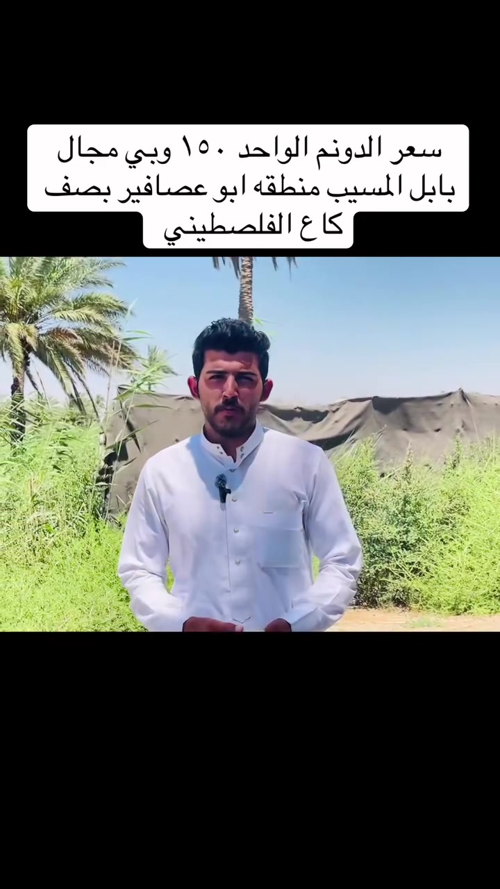 مكتب الأمير  للعقارات والمقاولات العامة وتعقيب المعاملات 

بإداره سيد يوسف الميالي ***********
بإداره سيد يعقوب الميالي ***********
