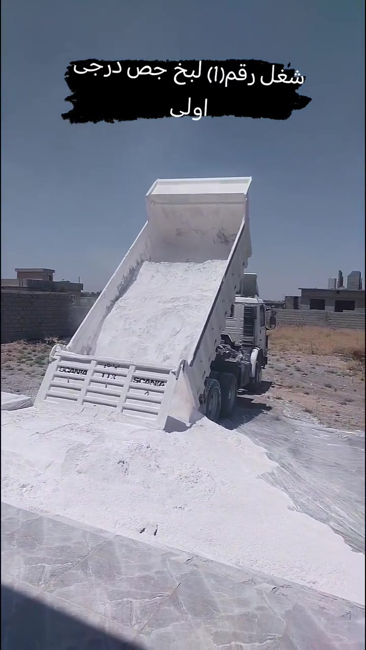 السلام عليكم ورحمة الله وبركاته يوجد كادر مبيضجيه رقم واحد شغل هندسي تستلم عداله ونعومه مرمر مو جص عمل سريع ودقيق كادر يتكون من 15 شخص تستلم شغل وراسك بارد لا تلتزم ولا تودي ولا جيب... للأستفسار الأتصال *********** ابو يوسف المصلاوي
