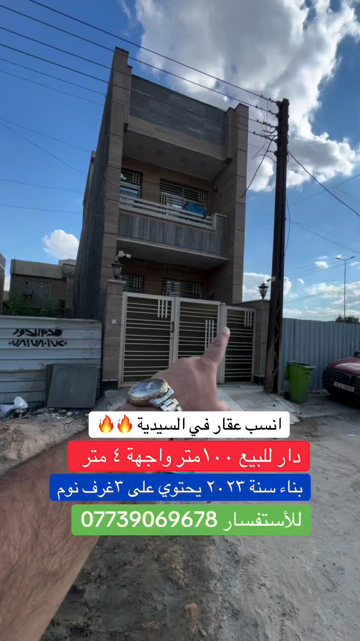 للأستفسار 
***********
