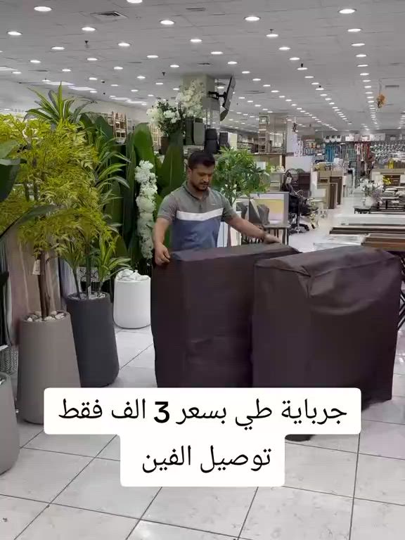 


**إذا كنت صاحب هذا الإعلان وتريد حذفه لأي سبب، رجاءا أرسل رسالة إلى الدعم الفني**