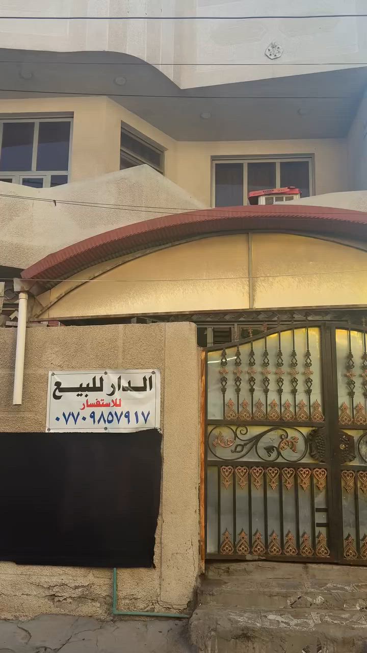 السلام عليكم بيت للبيع مساحه 160 متر واجهة 8 نزال 20 عنوان شعله الاخير قطاع 15 قرب شارع العام 
تفاصيل البيت بناء 2022 حديث درجة اولى  شيش مسلح اوكراني سقف كونكريت  جدران البيت سيراميك 
يتكون البيت من خريطه حديثه  يتكون الطابق الارضي من 
استقبال - مطبخ - حولي - صحيات - غرفه عدد 2 نوم مناور عدد 2 
الطابق الثاني : غرف نوم 3 - حولي - صحيات -
ملاحظه البيت يصلح لوحدين سكنيه  للاستثمار 
الطابق الارضي مفصول عن الطابق الثاني من ناحيه الماء والكهرباء 
للاستفسار اكثر الاتصال على الرقم ***********
