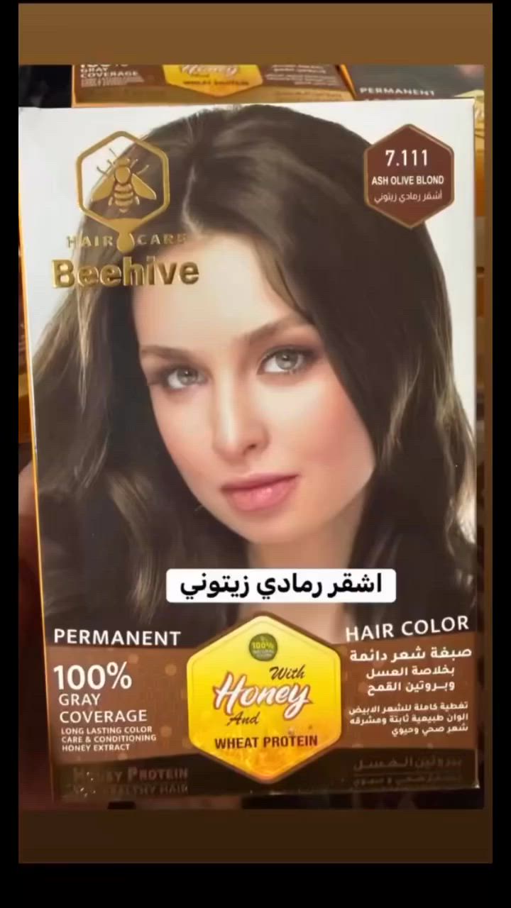 وفرنالكم 🥰
صبغ شعر Beehive الايطالي الاصلي💯

بخلاصة الكرياتين والكولاجين المنعمة للشعر

يحتوي على

💥2 عصاره صبغ

💥اوكسجين كبير

💥شامبوا وبلسم

💥انبوله سيروم تغذيه للشعر بعد الغسل

مع العناية المتكاملة للشعر واللون النقي👩🏻‍🦰

يغطي اخر شيبة بالرأس 🧑🏻‍🦳والتجربة خير برهان

صبغة تدوم اكثر من 72 يوما

ولحلو بيه قليل من الامونيا


**إذا كنت صاحب هذا الإعلان وتريد حذفه لأي سبب، رجاءا أرسل رسالة إلى الدعم الفني**