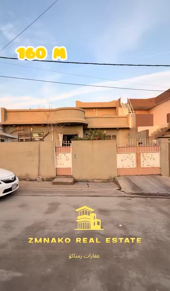 🔻 خانوو بۆ فرۆشتن (160) مەتر واجیهە 11 گەڕەکی کەرامە  قاڵدرمەی لە ژوورەوەیە خانۆکە زۆۆر پاک و خاوێنە 💙 کۆڵان صەب پان فوول خەدەمات  ئاو و کارەبا زۆۆر باش💙  

💵  نرخەکەی زۆۆر گونجاوە❤️

 🟥 نهۆمی یەکەم : 2 ژووری نوستن+ژووری میوان+مطبخ+هۆڵ+2 مشتملات+گەراج🚙 

بۆ زانیاری زیاتر پەیوەندی بکەن بە عقارات زمناکۆ

📍ئیسکان فەرعی شیرینی بەتام بەرامبەر مختبر ڕۆژ💊🩺

☎️***********
☎️***********
☎️***********
