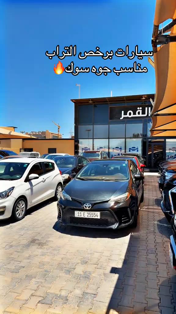 سيارات بلاش جوه السوك برخص التراب  بلاش بلاش بلاش معرض القمر لتجارة السيارات  *********** رضا قنديل #كربلاء #الشعب_الصيني_ماله_حل😂😂 #بغداد #بابل #العراق 
